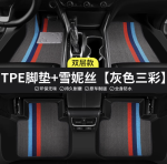 Thảm sàn TPE Geely Coolray